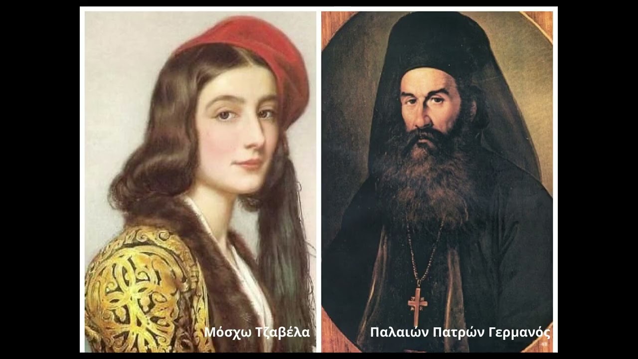 κλεφτικη ζωή