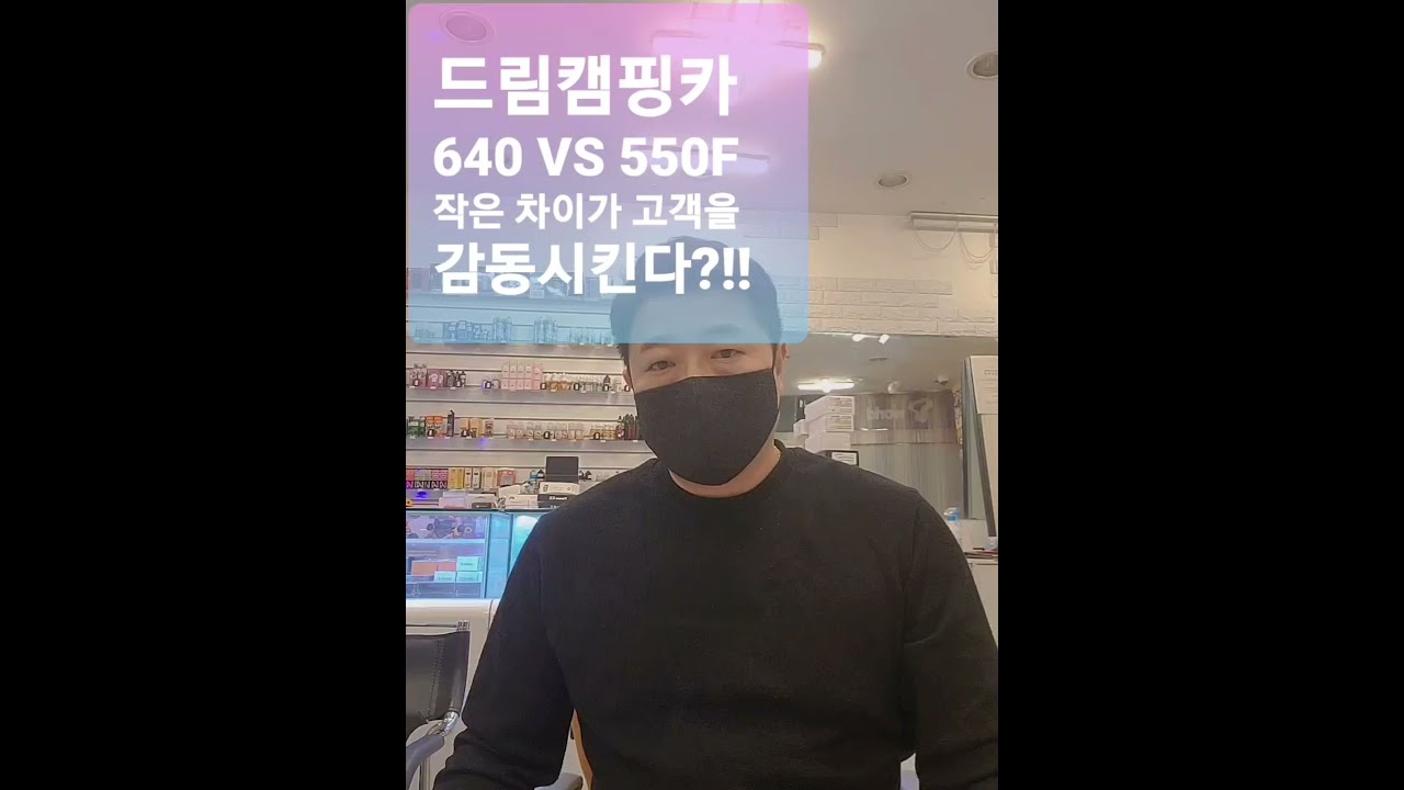 프라임640에 없는게 프라임550F에는 있다????? 작은 차이가 고객 감동을 만든다~!!!!!!! 현실에 안주하다보면 발전이 없으니.......