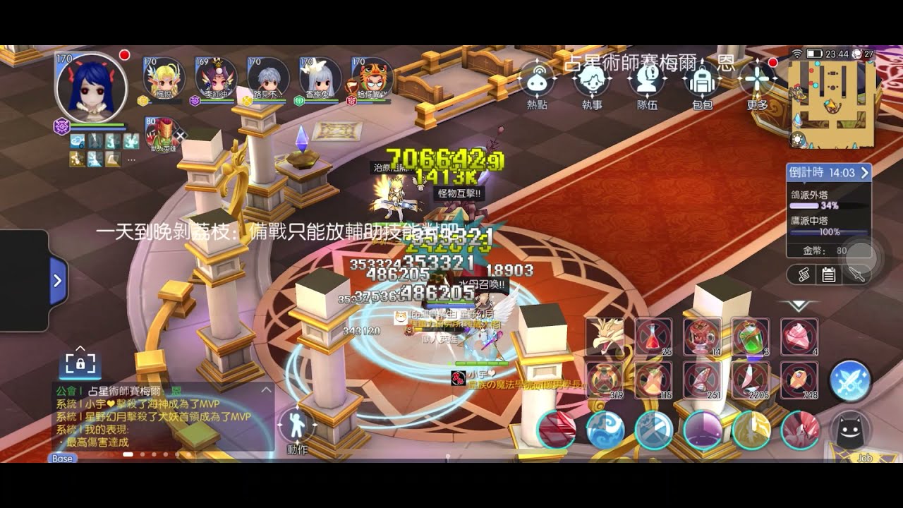 【RO仙境傳說守護永恆的愛】  12V12 聖域之戰 秀逗魔導士視角