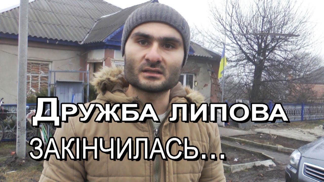 Нова Гусарівка  Як ми пережили окупацію