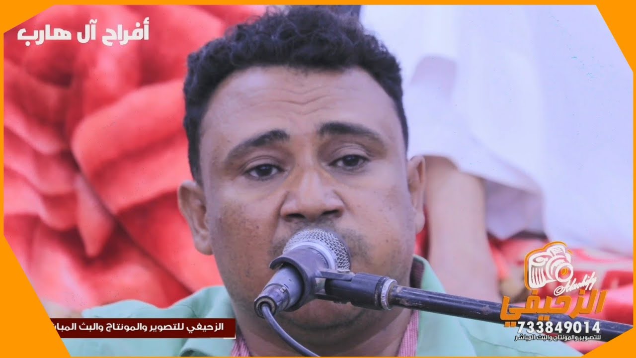 اختلفنا مين يحب الثاني اكثر - الفنان إبراهيم محبوب | أفراح آل هارب - جبل غرير | 