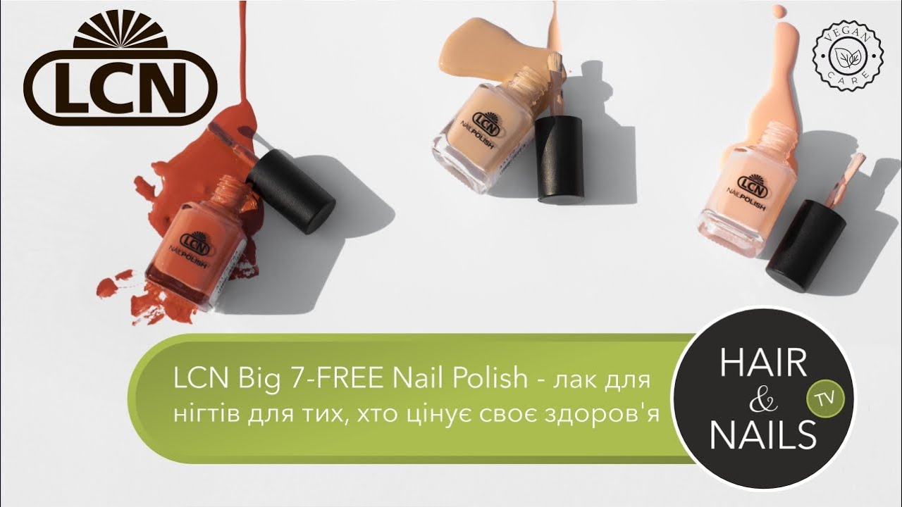 LCN Big 7-FREE Nail Polish 16 ml - лак для нігтів для тих, хто цінує своє здоров'я