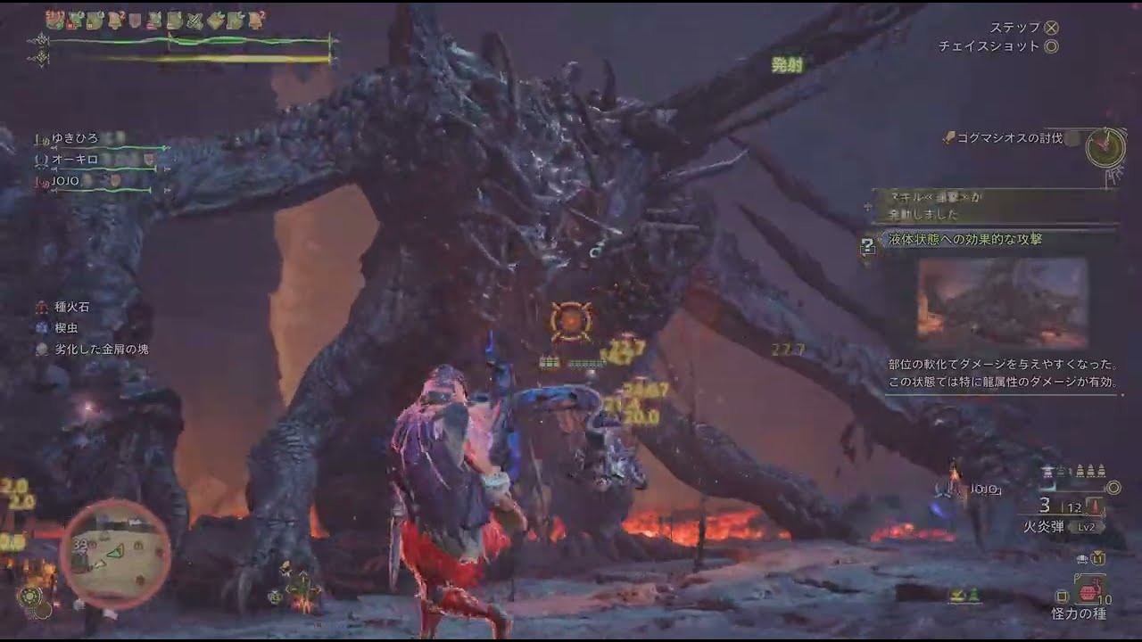 救難信号の突撃！ゴグマジオス戦！[Monster Hunter Wilds]