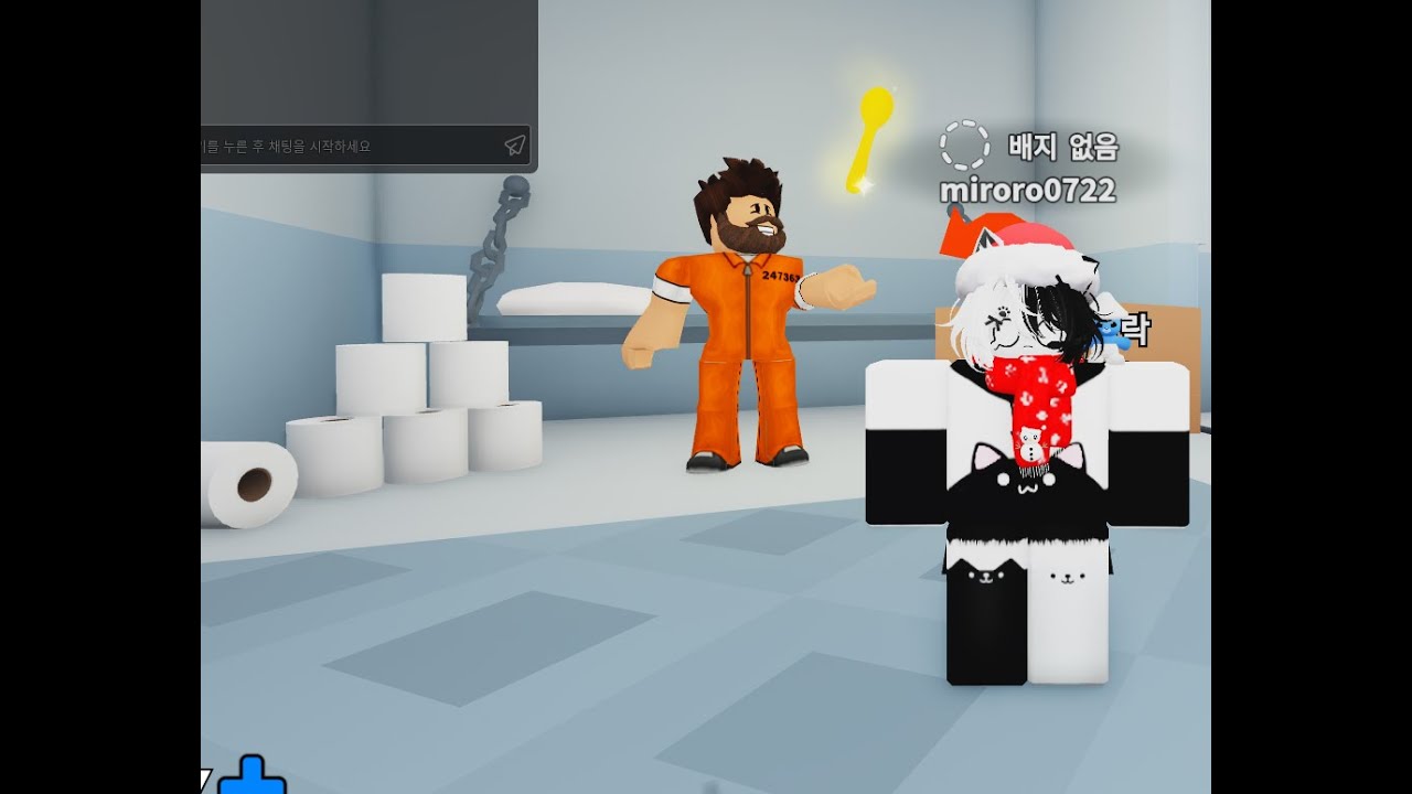땅파기!