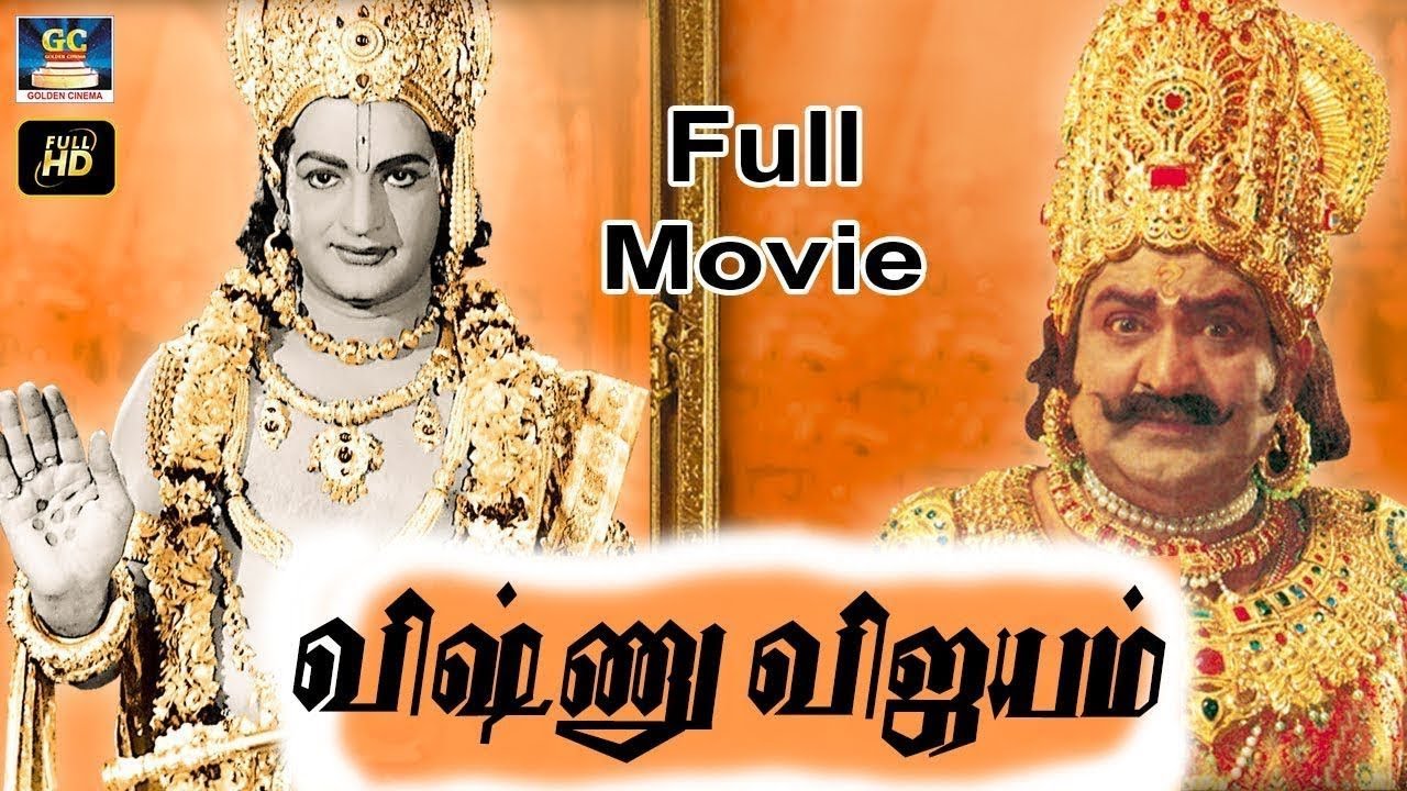 Vishnu Vijayam Full Movie HD   Tamil Devotional Movie   GoldenCinema