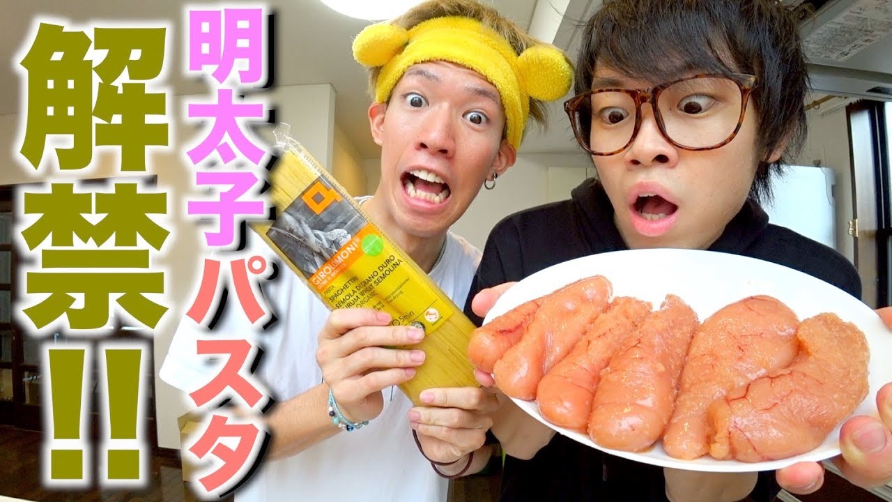 1年間我慢した魚卵を解禁いたします！！