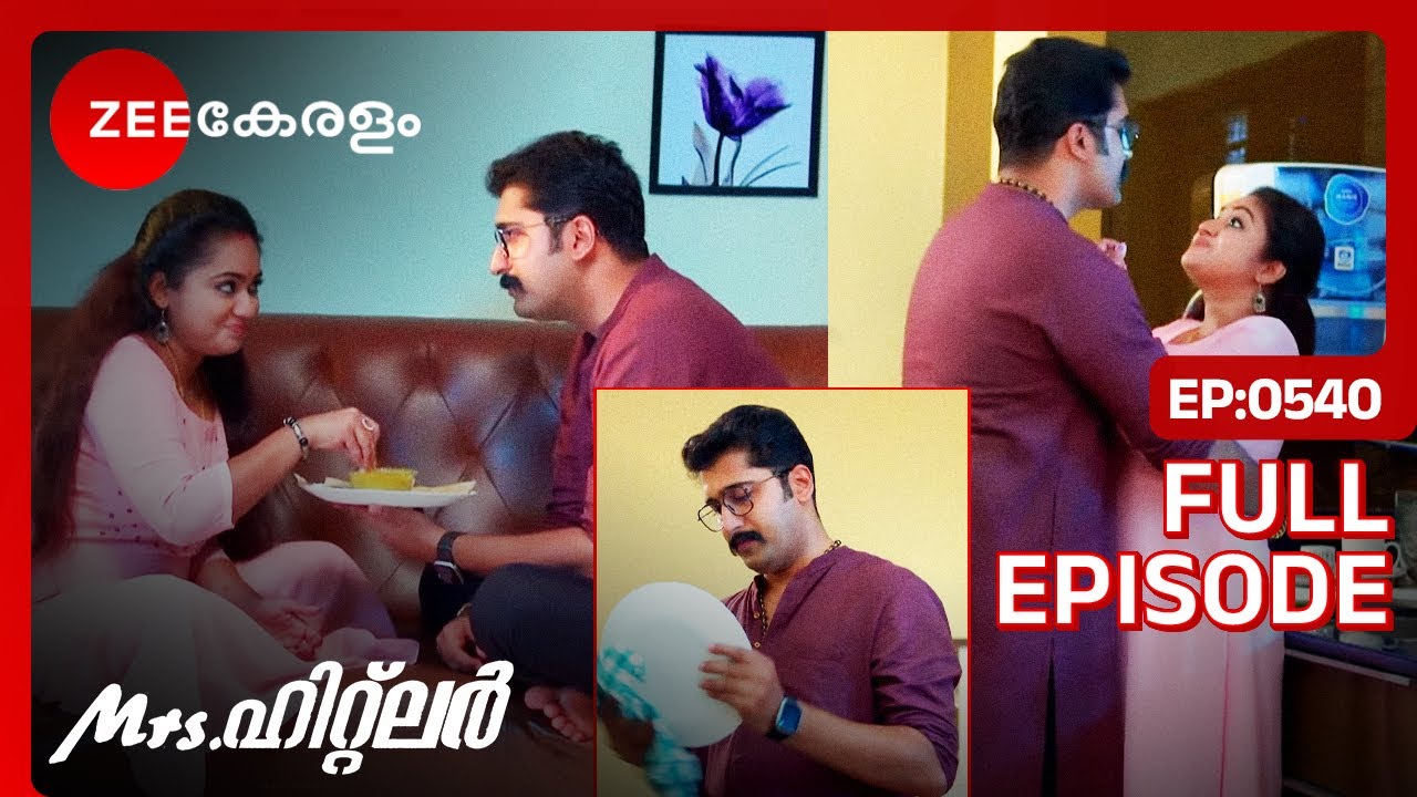 ഭാര്യ ഇങ്ങനെയുള്ള ഭർത്താവിനെ സ്വപ്നം കാണുന്നു! - Mrs.Hitler | Full Ep 540 | DK,Jyothi |@zeekeralam