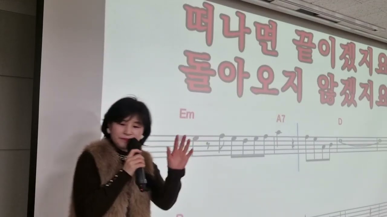 #배웅 #양지은 #한정희노래강사//한정희의 신나는 쿵쿵짝 노래교실 농협 수업/양지은-배웅 배우기 