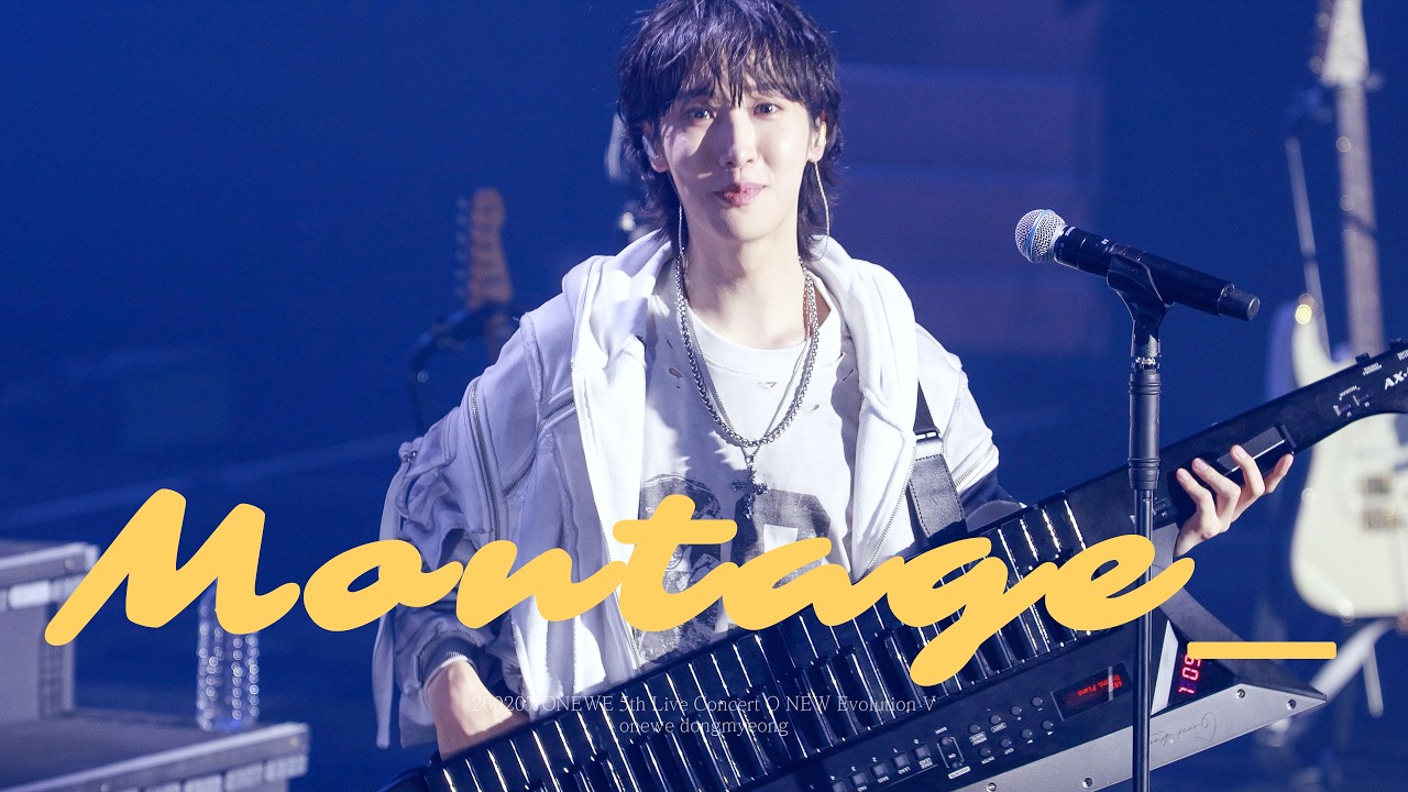 [4k] 원위(ONEWE) | 꿈속에서 놓친 너, 옅은 잠결에 흐르길 (Montage_) | 260207 5th Live Concert O NEW Evolution V 동명 직캠