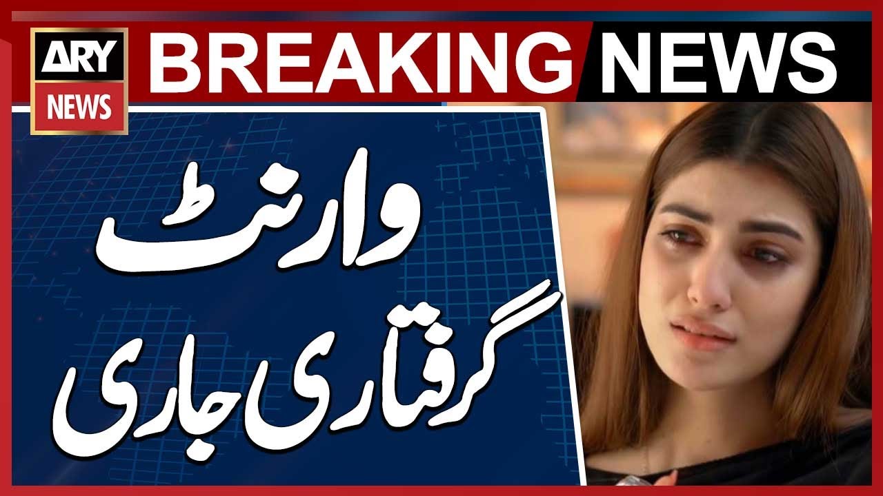 Actor Nazish Jahangir’s arrest warrant issued in fraud case
