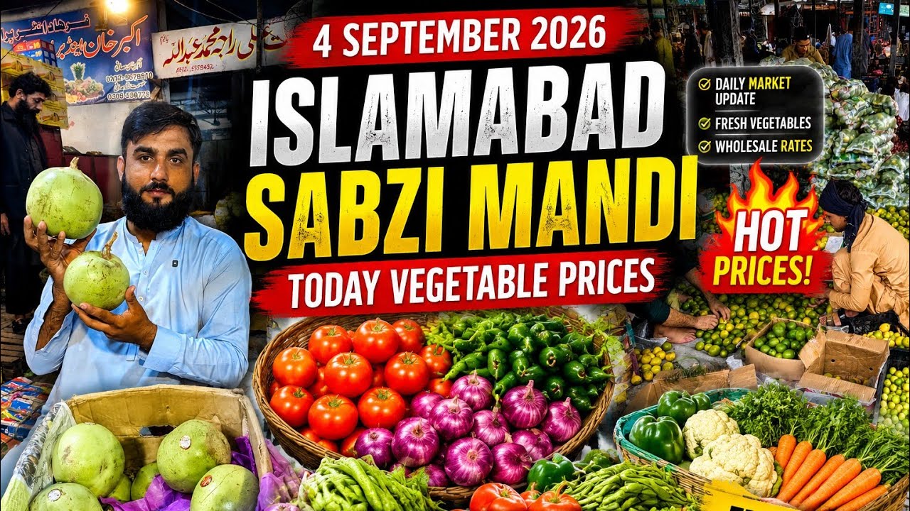Vegetable Prices SHOCKING Today! 😱 | Islamabad Sabzi Mandi | 4 September 2026 |