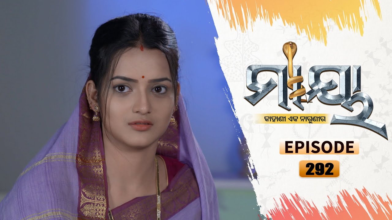 Maaya | Full Ep 292 | 16th Mar 2021 | Odia Serial – TarangTV