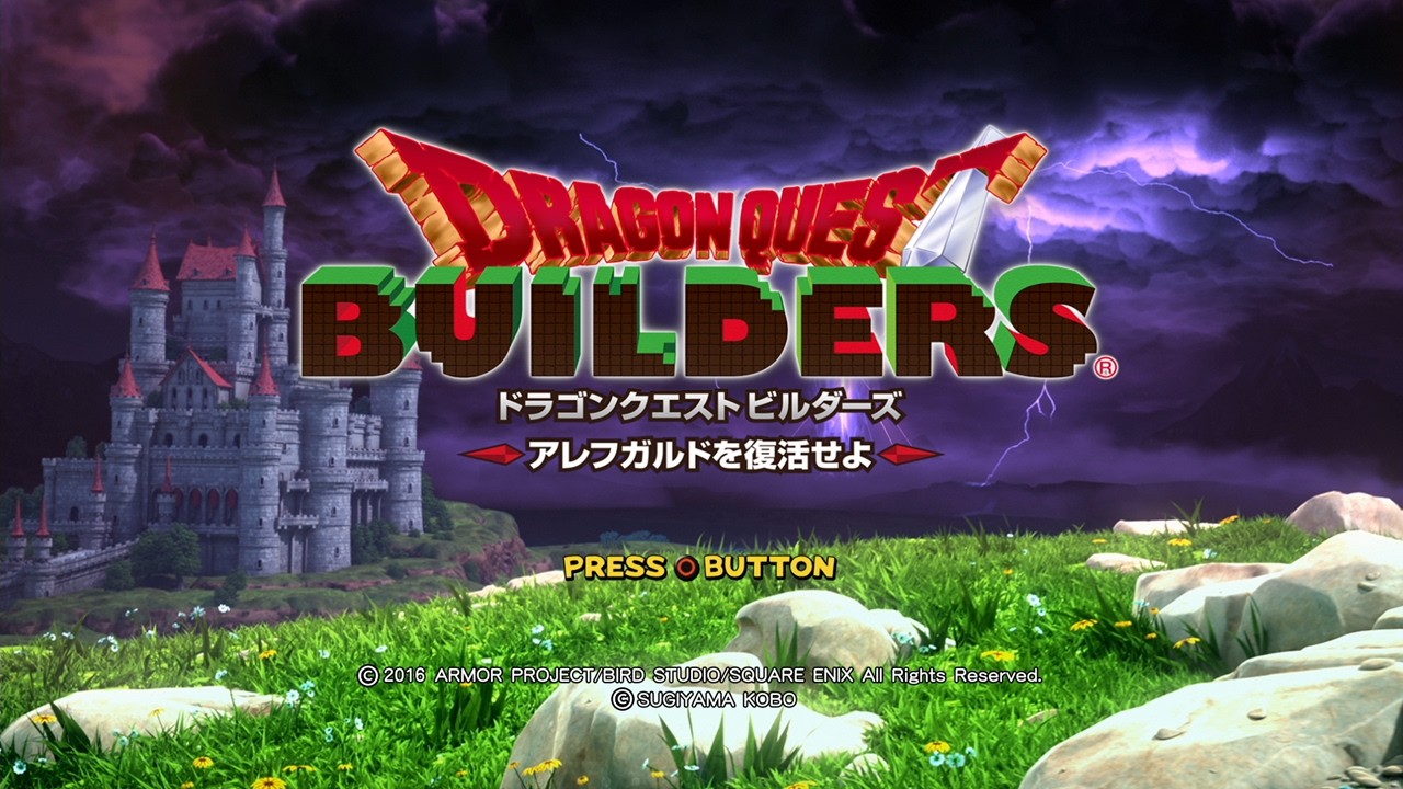 【ドラゴンクエストビルダーズ】 (1/3)マインクラフト風味なドラゴンクエスト！！初代ドラクエのモノづくりで世界を救うのだ！！