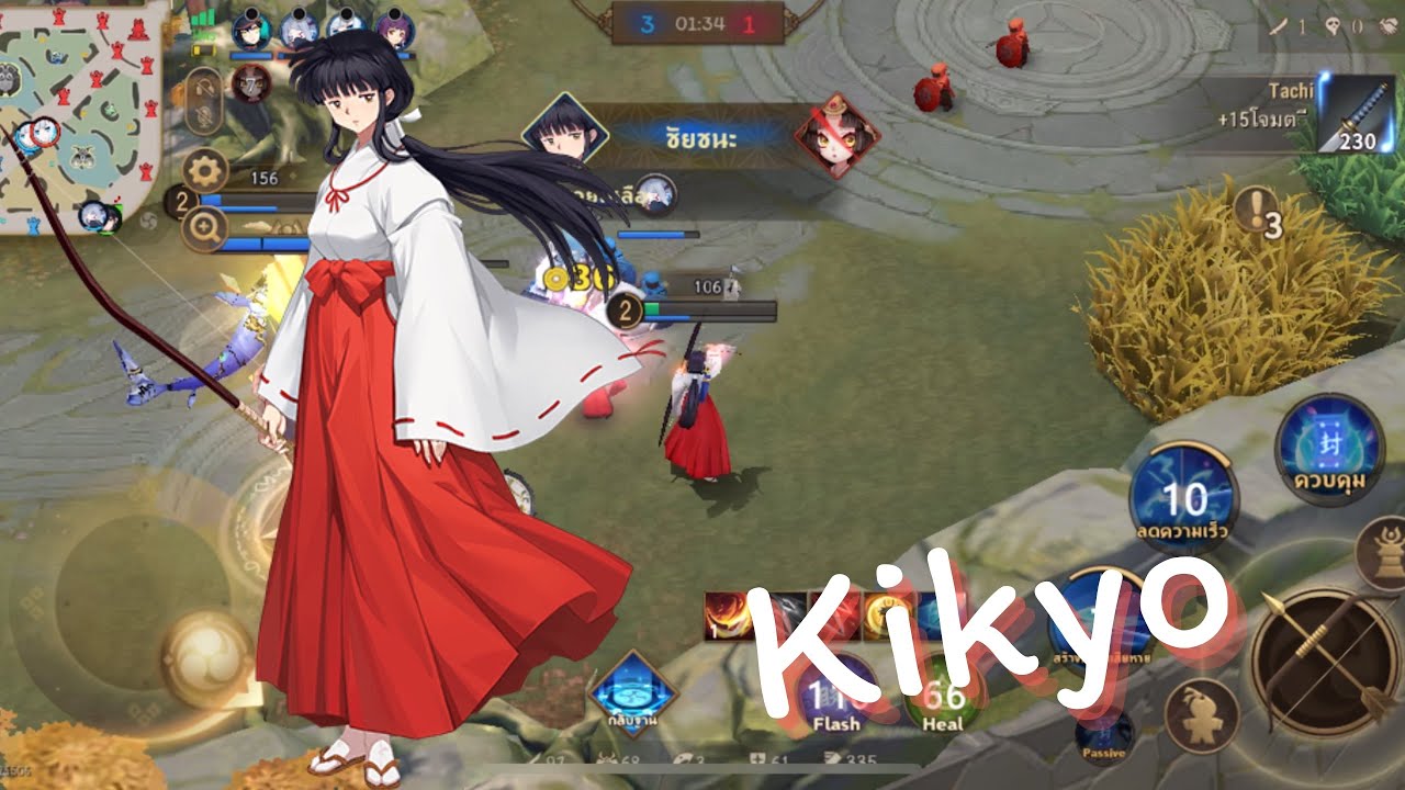 Onmyoji Arena-Season 32:ว่างแล้วมาเล่นองเมียวจิกัน [Kikyo] #83 