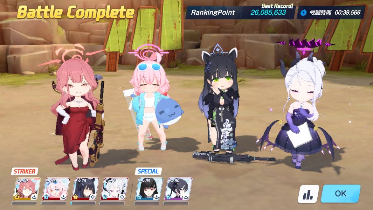 屋外カイテンジャー爆発insane 26085633（39.566秒）