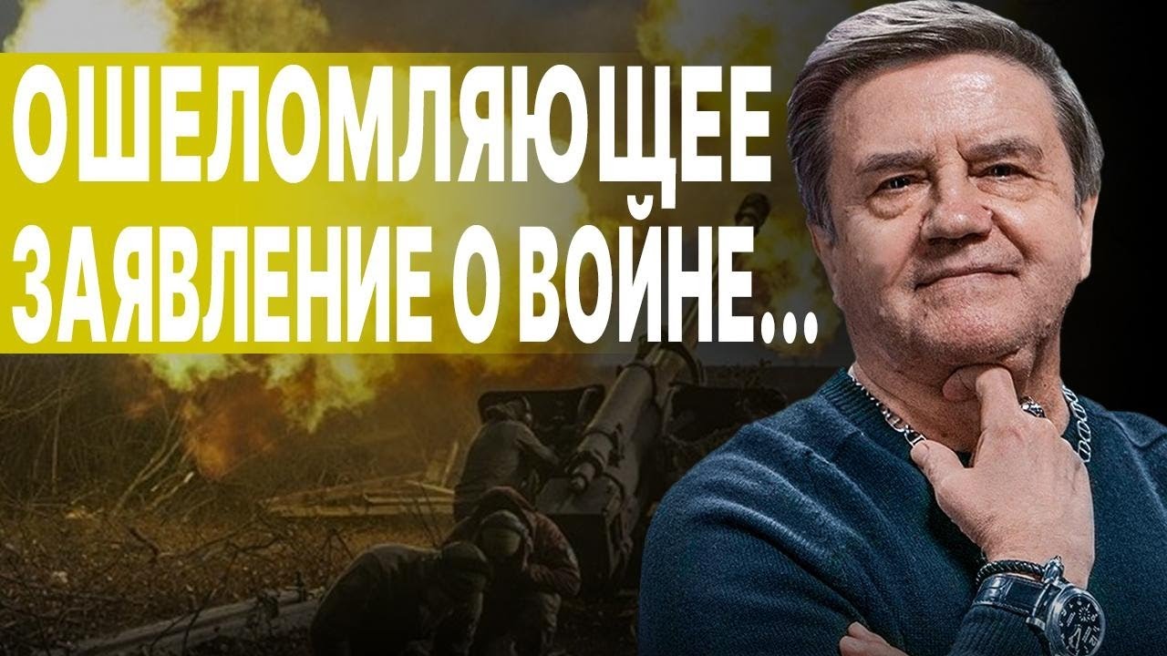 КАРАСЕВ: ТОЧКА НЕВОЗВРАТА ПРОЙДЕНА! ЭНЕРГЕТИКЕ КАЮК...