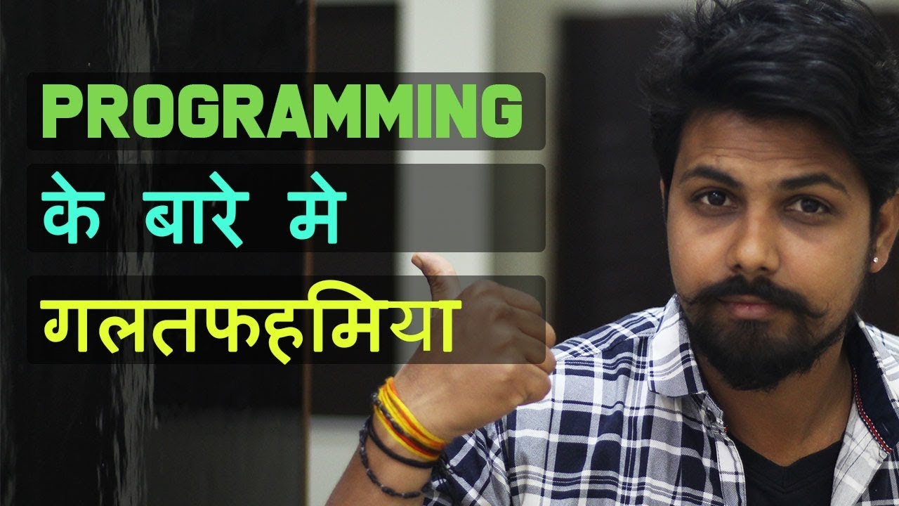 5 Misconceptions/Myths About Programming in Hindi | vishAcademy