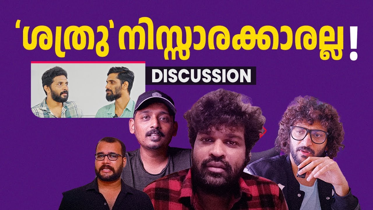 YouTube Reviewers: Friends or Foes of Malayalam Cinema?