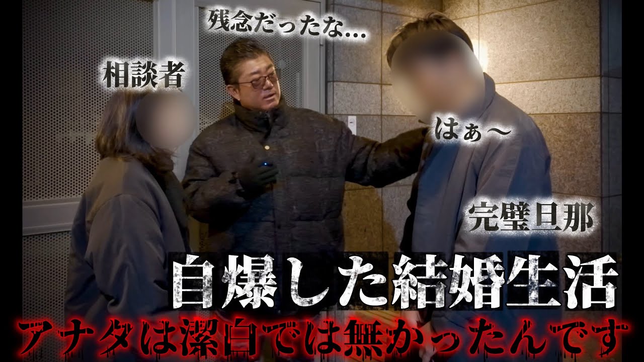 後日談【全てが潔白過ぎる結婚生活】