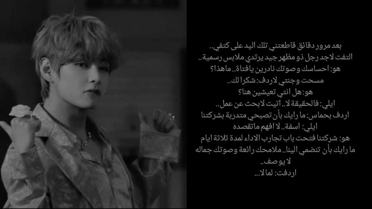 رد فعل تايهيونغ إذا كان الايدول المفضل لكى وتعشقيه وسببت لكى ظروف هروبك من المنزل ان تلتقي به ليحدث