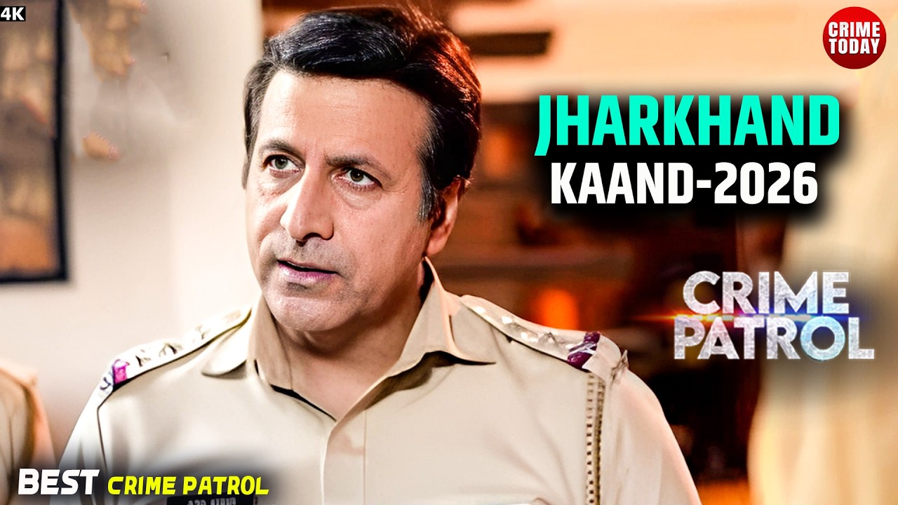 #jharkhand Crime | Crime Patrol | Crime Show | Full Episode | Real Crime 2026 | Nayi Kahaniya 2026