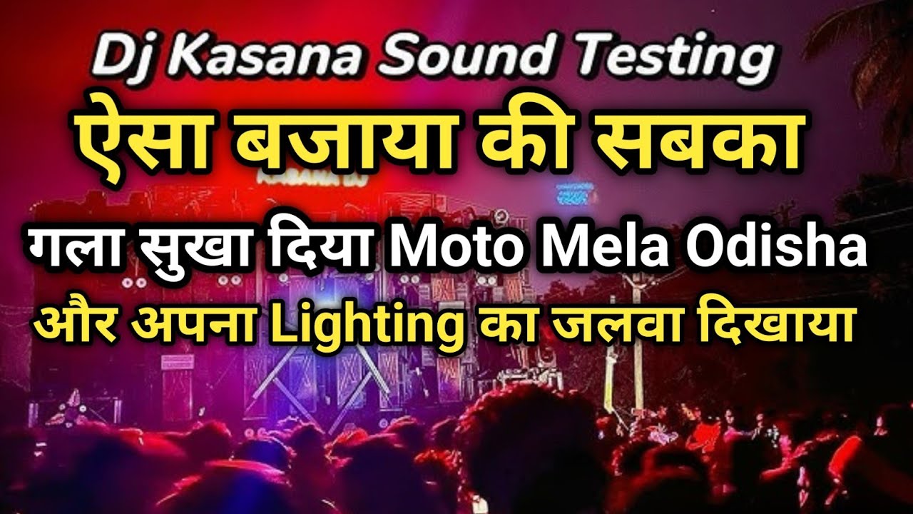 Dj Kasana Sound Testing Moto Mela Odisha 2026
