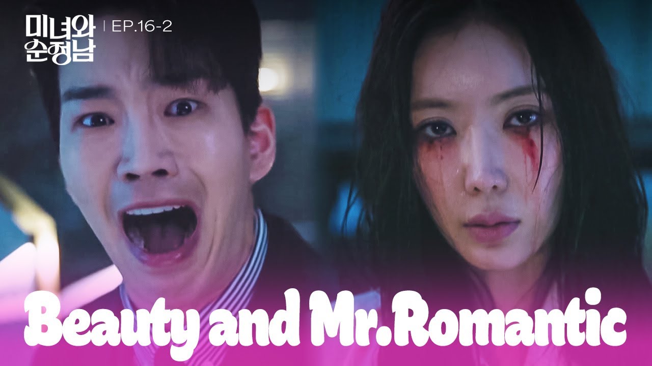 Sea Ghost [Beauty and Mr. Romantic : EP.16-2] | KBS WORLD TV 240526