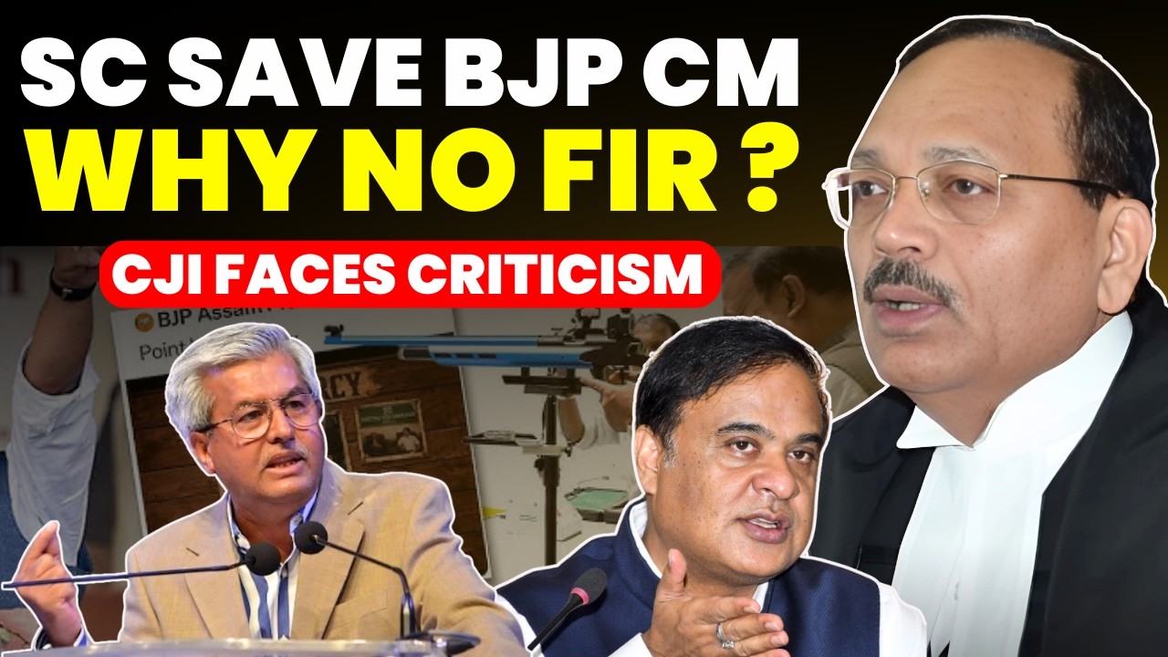 SC SAVES BJP CM? WHY NO FIR ? CJI-SC FACES CRITICISM #supremecourtofindia #assamcm #hatespeechcase