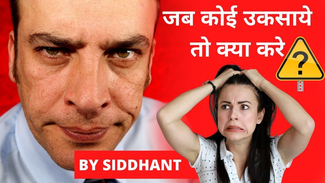 7 Phrases People Use To Silence You || How To Deal With Toxic People