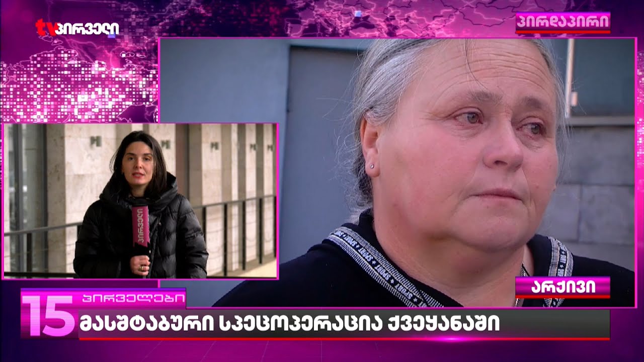 ქურდული სამყაროსთან კავშირი