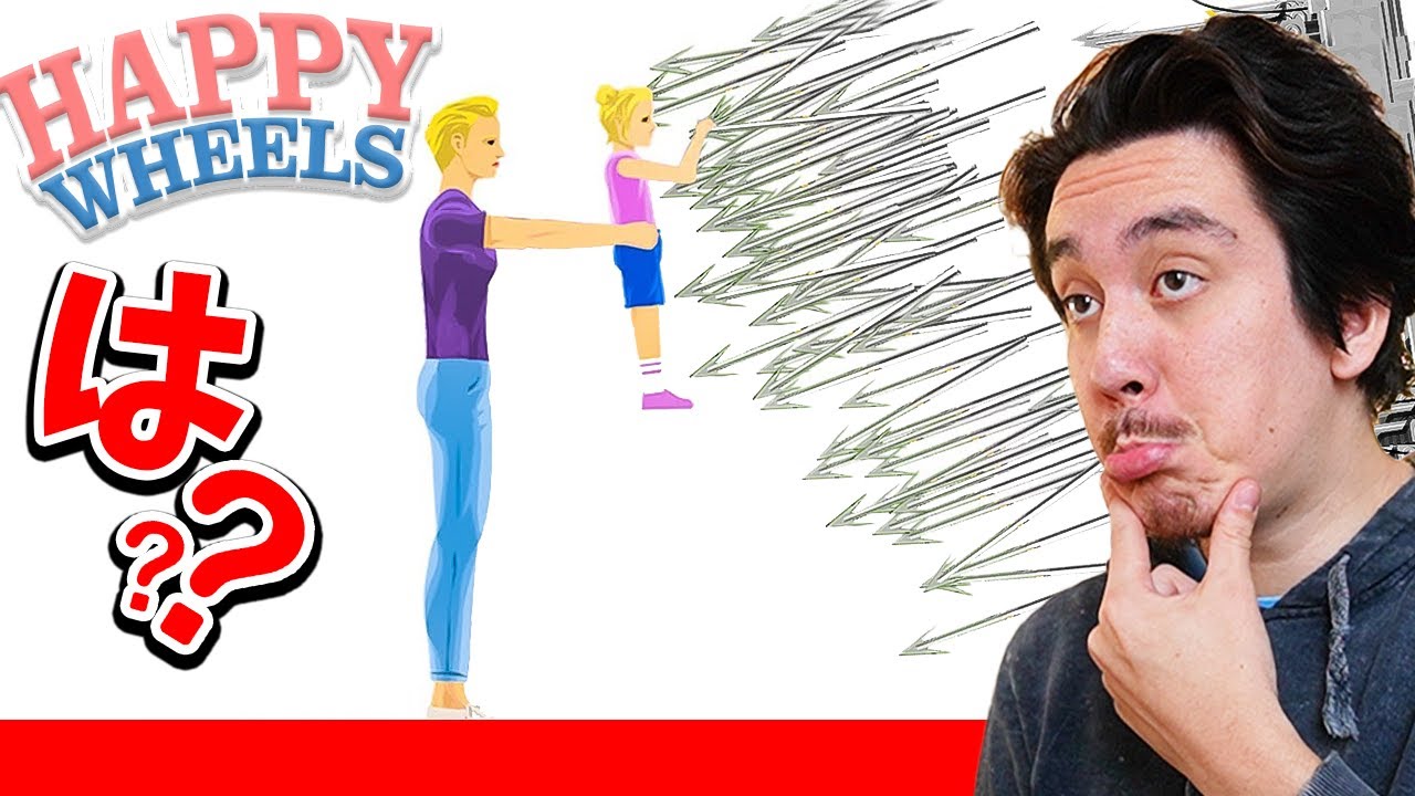 世界一ひどいお母さんになりました...www【HappyWheels・ハッピーウィールズ】