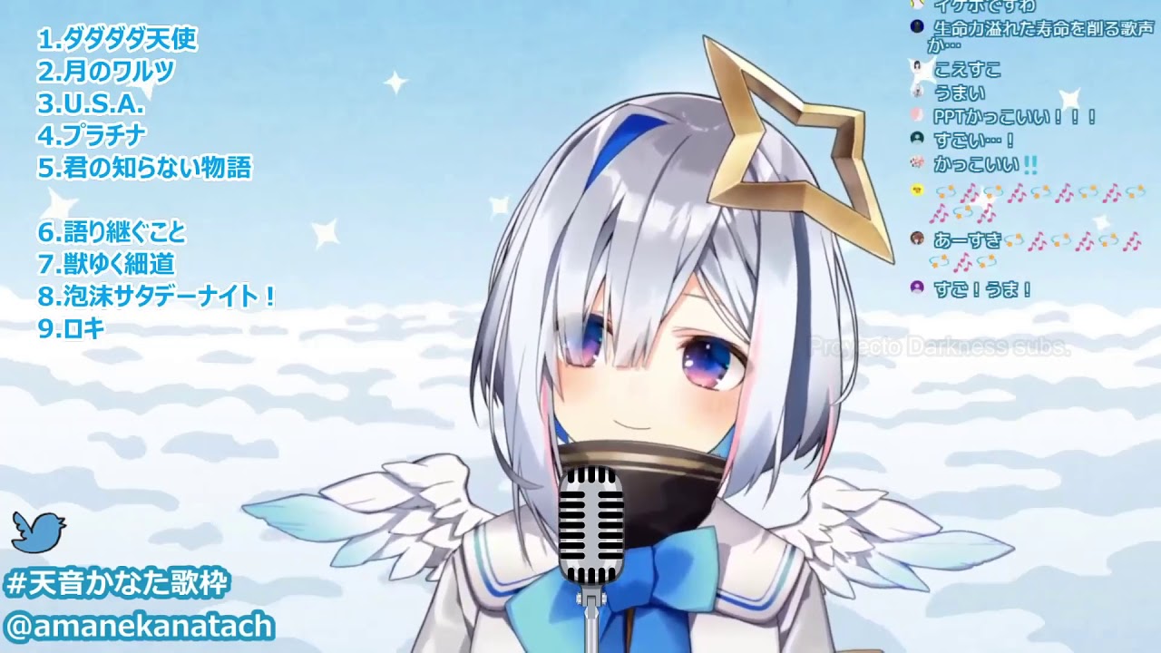 Amane Kanata - Kemono Yuku Hosomichi. [PP Tenshi] [Sub Español] [Hololive] [Vtuber]