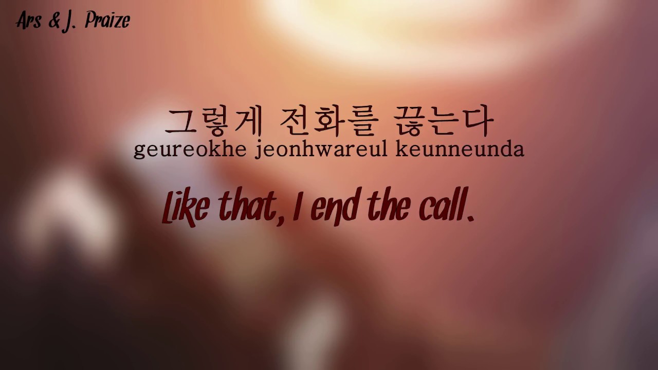 Ars (최영재/CHOI YOUNGJAE of GOT7) & J.praize (주찬양) - Call Button (통화버튼) [HAN/ROM/ENG]
