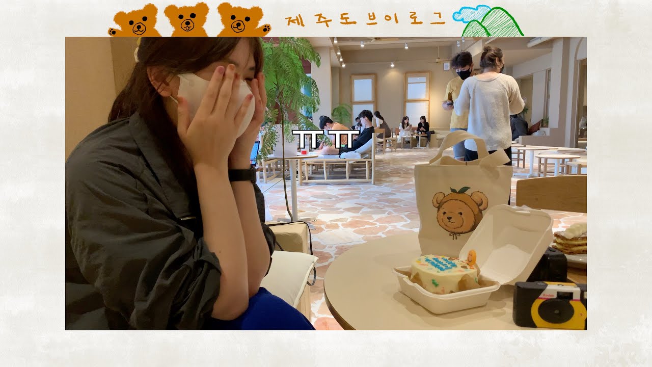 9월 제주 vlog | 데이즈스테이|마마롱|제주신라호텔|미영이네|제주앤트러사이트|호텔샌드|도나토스|머스크커피ㅣ