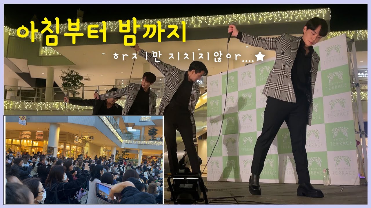 ㅇr 침부터 밤까ㅈl 무대해도 절대 ㅈlㅊlㅈl 않ㅇr.....⭐