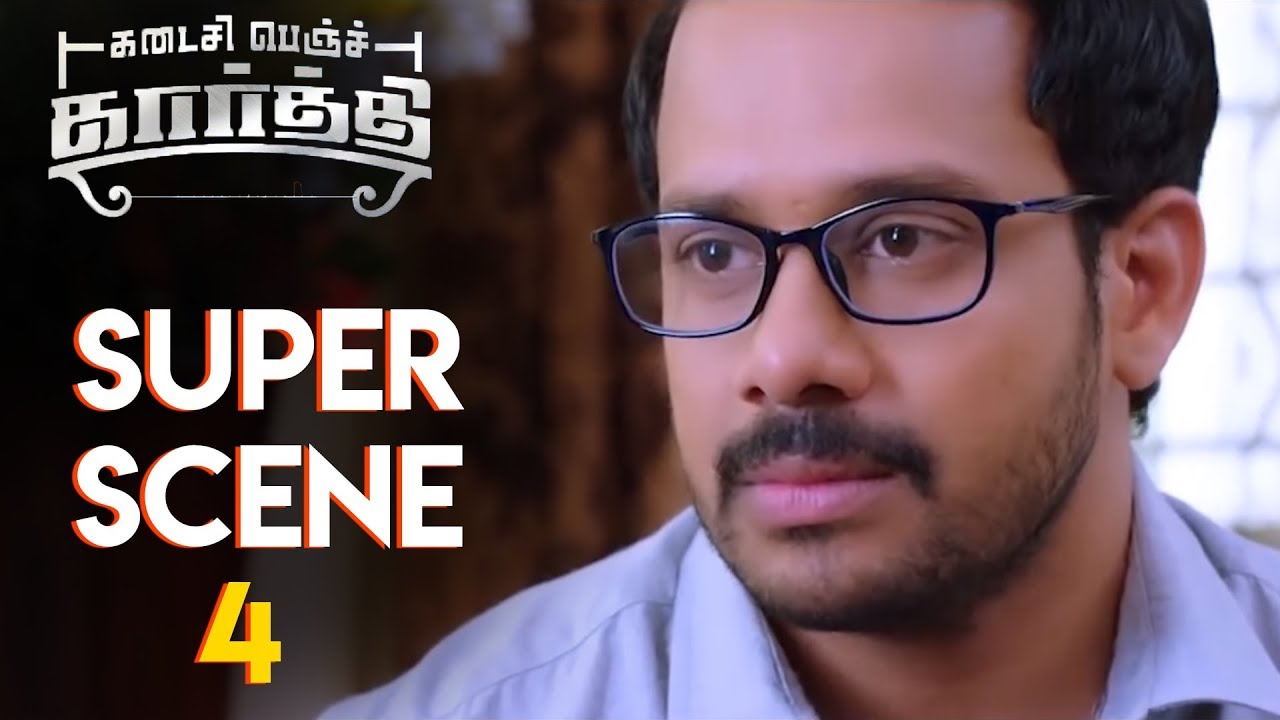 Kadaisi Bench Karthi - Super Scene 4