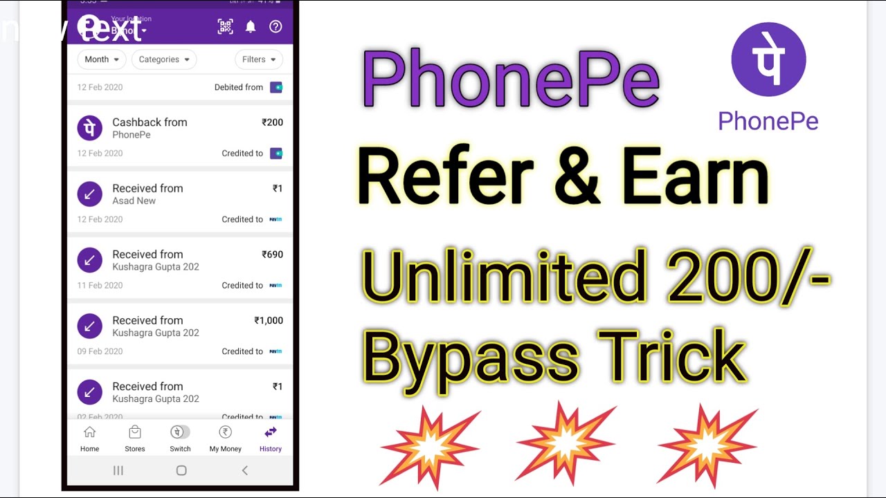 PhonePe Unlimited Refer Trick Rs.200 | PhonePe Refer and Earn | PhonePe new offers