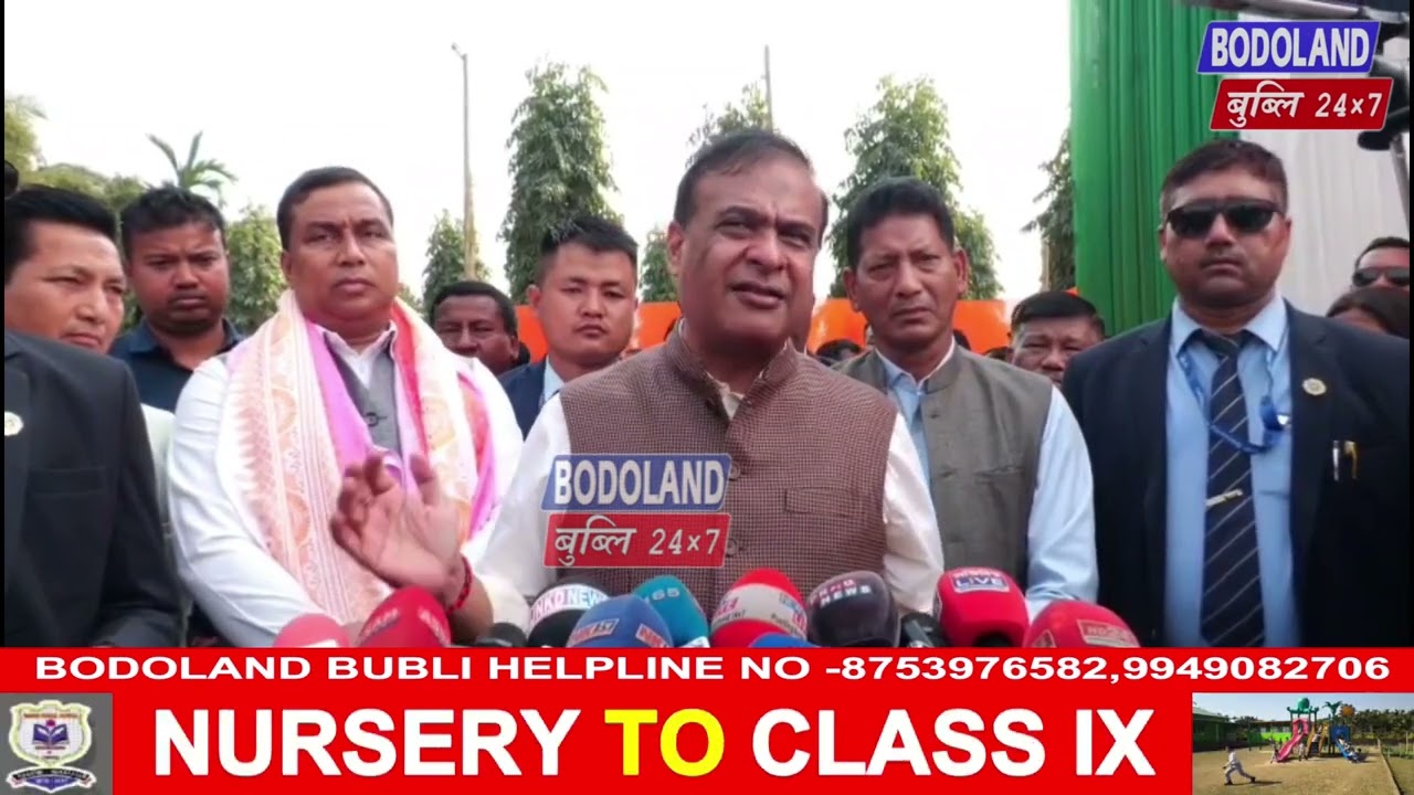 अदालगुरियाव मिनि सेक्रेटारियेत लुफुंनो अन्थाइ खाम्फा गायसननाय हाबाफारियाव गिबि मन्थ्रिनि बुंथि ।
