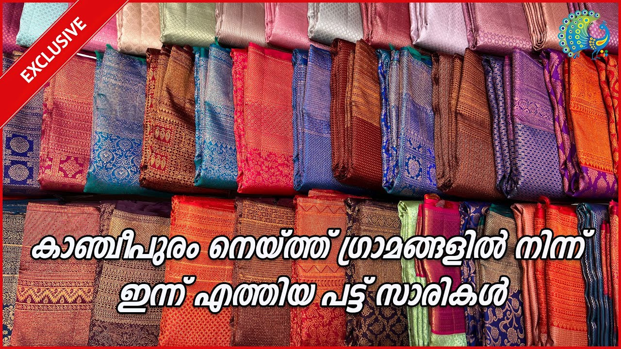 Kanchipuram Silk Sarees Today's Arrival || Bridal Special || Mahalekshmi Silks