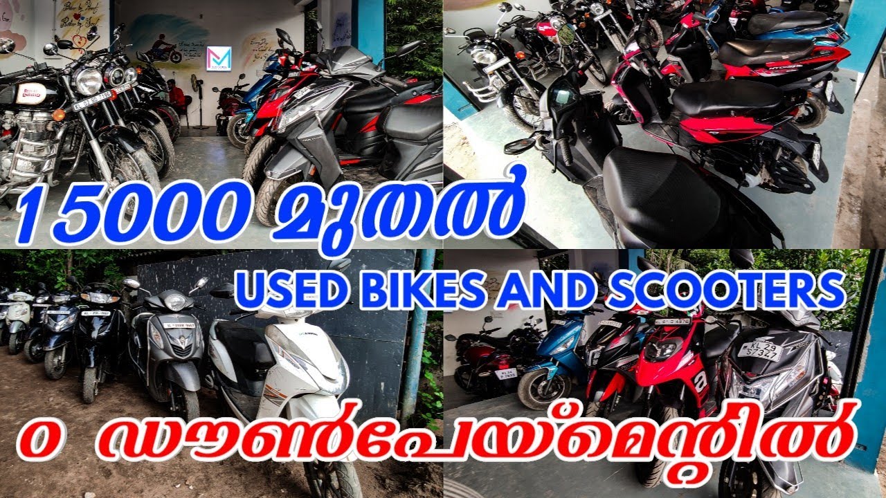 USED SCOOTERS 15000 മുതൽ||