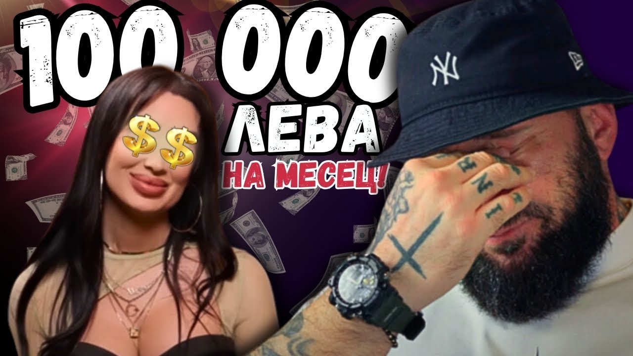 Колко струва Атижа след Big Brother?