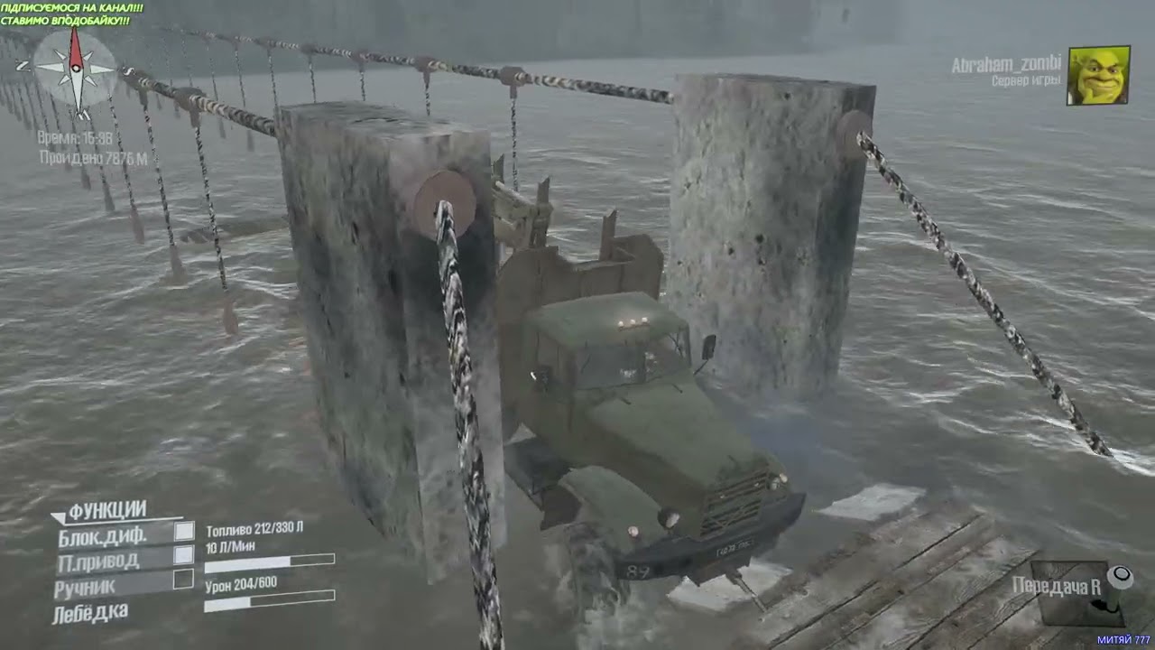 MudRunner 2026 03 16 08 10 06 509