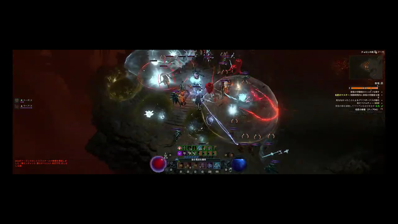 Diablo 4 S11 Frozen Orb Sorcerer Pit96