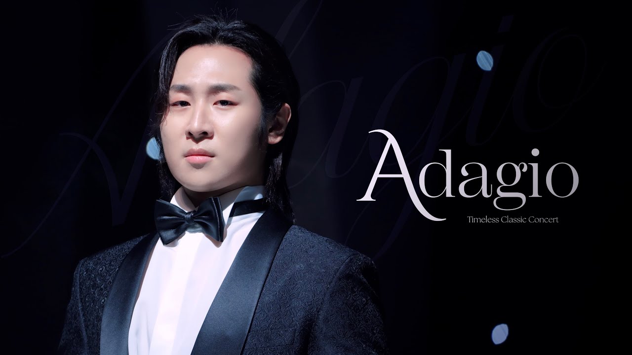 [노현우 Focus] Adagio | 260227 함안 타임리스 클래식 | 리베란테