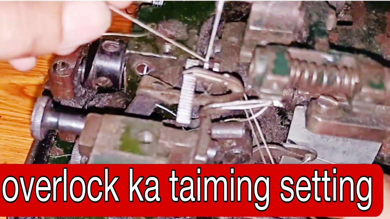 ovolock machine ka timing setting karne ka Tarika | intorlook machine looper timing setting |