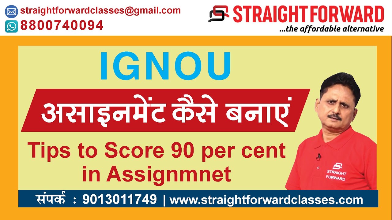 IGNOU Assignment : Tips to score 90 percent in #IGNOU #Assignment.