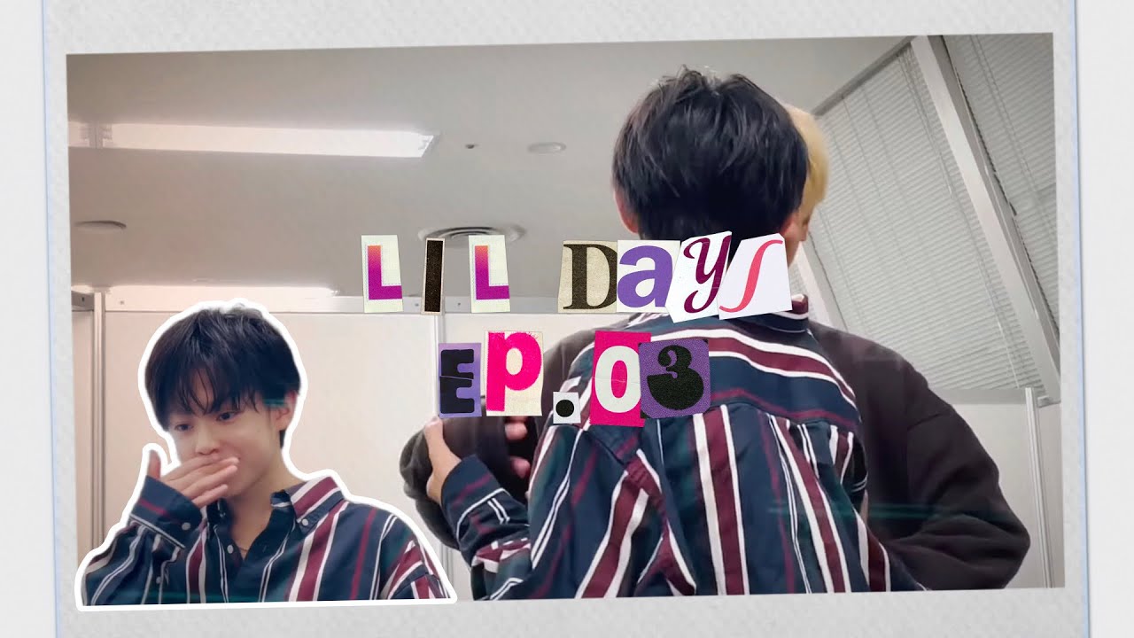 ［LIL Days］Ep.03 