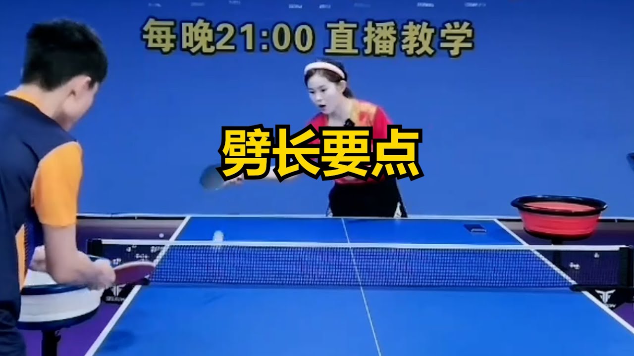 劈长要点 @小韩老师