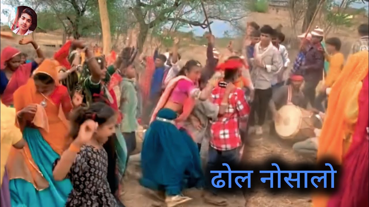 ढोल 🥁 नोसालो___ Shambhu Mori 💞___ Sambhu Bhai ___2026
