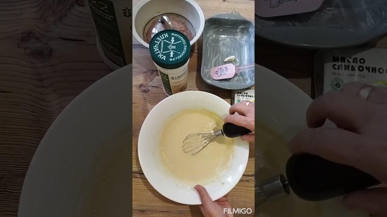 ПП пирог заливной, из соевого изолята